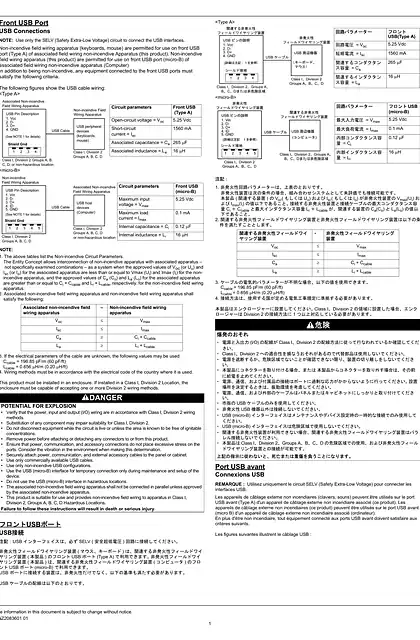 schneider施耐德UL Control Drawing_ 说明书